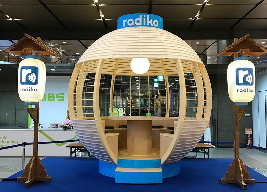 　京提灯の老舗「小嶋商店」が製作した人も入れる超巨大提灯が、５月１１日、毎日放送にお目見え