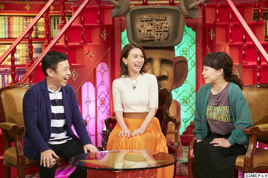 　（左から）岡村隆史、Ｍａｙ Ｊ.、なるみ