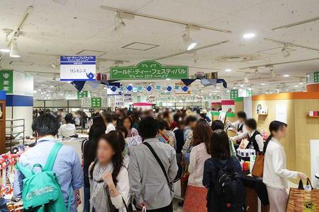 　大阪の「阪急うめだ本店」で、『ワールド・ティー・フェスティバル２０１９』が５月１６日開幕
