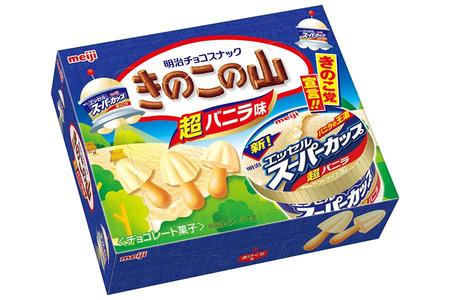 「きのこの山エッセルスーパーカップ超バニラ」（参考小売価格２００円・税別）