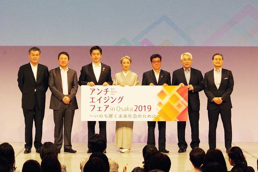 　『アンチエイジングフェア ｉｎ Ｏｓａｋａ ２０１９』に登壇した、吉村洋文大阪府知事、松井一郎大阪市長、近藤サト（５月２６日撮影）