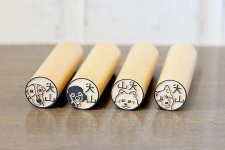 世界にひとつだけの「愛犬のハンコ」