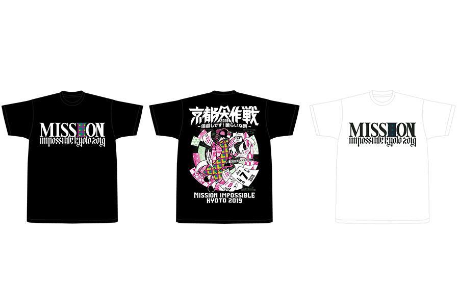 「京都伊勢丹」のみで販売される限定Ｔシャツ（１５００着限定）