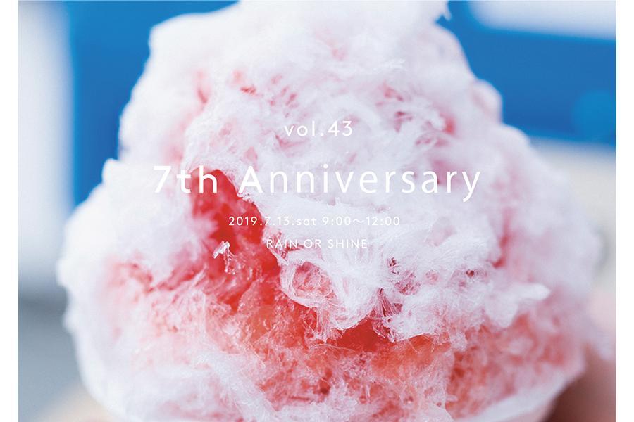 ７周年を迎える「ＨＪ ＭＡＲＣＨＥ」