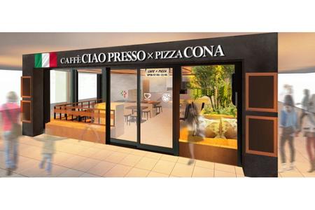 　ピザ専門店「ＣＡＦＦＥ ＣＩＡＯ ＰＲＥＳＳＯ × ＰＩＺＺＡ ＣＯＮＡ」の外観イメージ