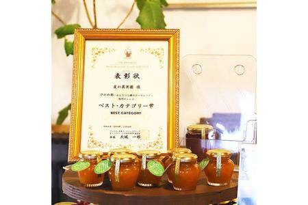 　淡路島の鳴門オレンジを使った「鳴門オレンジのコンフィチュール」がマーマレードの世界大会で最優秀賞を受賞