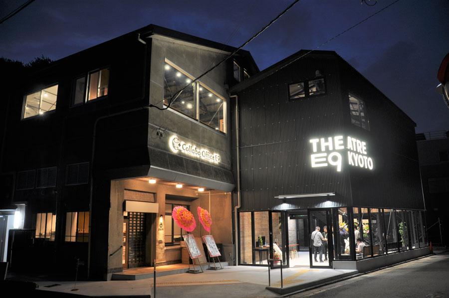 　オープンした京都の小劇場「ＴＥＡＴＲＥ Ｅ９ ＫＹＯＴＯ」外観夜景（６月２２日・京都市南区）