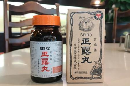 　正露丸復刻版パッケージ（１８００円）