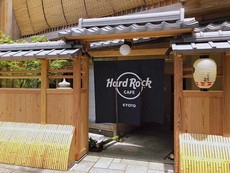　町家を改装した世界唯一の「ハードロックカフェ京都」