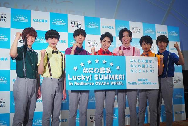 なにわ男子、日本一高い大阪の観覧車を体験「18分があっという間
