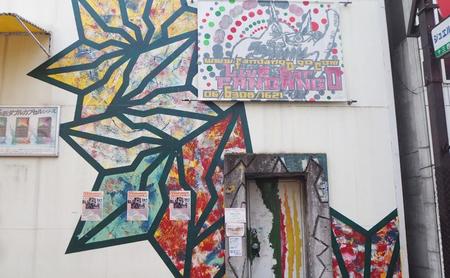 壁のペイントが印象深い「十三ファンダンゴ」の外観