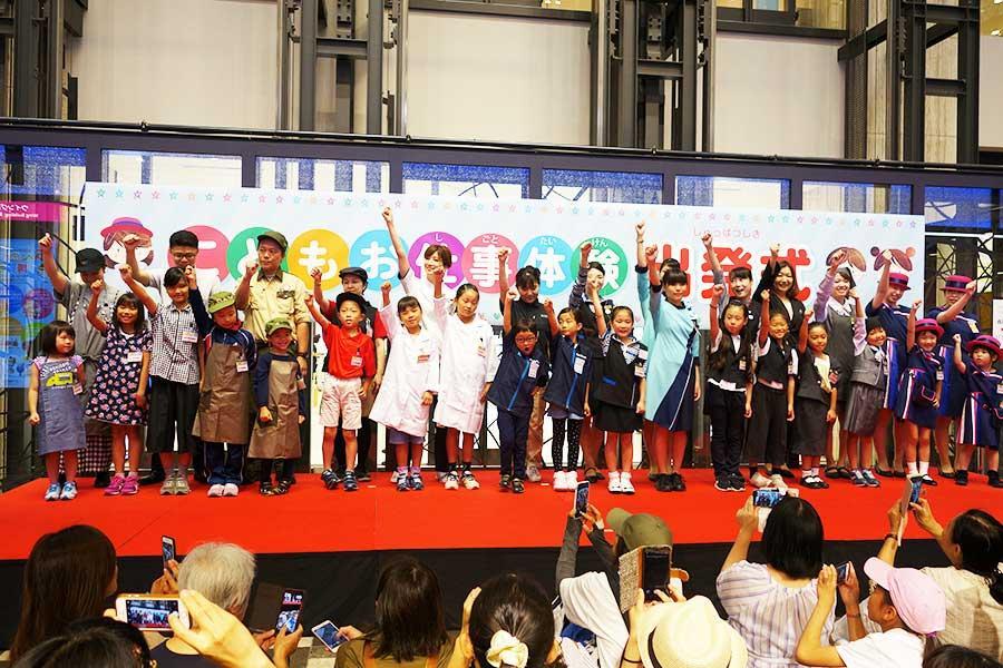 『あべの・こども博覧会』での出発式（７月３１日撮影）