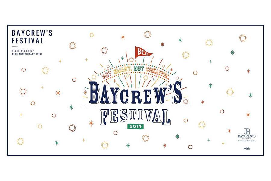 『ベイクルーズフェス 京都×ＦＡＳＨＩＯＮ』