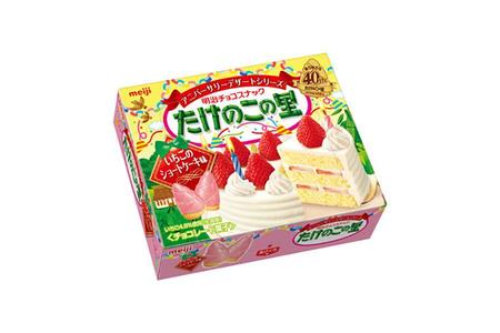 「たけのこの里 いちごのショートケーキ味」（参考小売価格・２１６円）