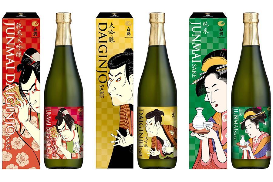 ９月２日から発売される浮世絵ラベルの３商品。徳利を持つ梅王丸（左）や、酒とお猪口を運ぶおきた（右）などアレンジされた名作があしらわれている