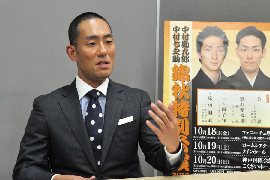 　関西では「質問しないでずっとお話して終わることが、しばしばあります」と喜ぶ勘九郎（２１日・大阪市内）