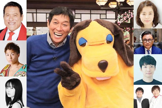 さんまのまんまｓｐ が放送決定 ゲストはａ猪木 広瀬すず 星野源ら 関西 芸能 デイリースポーツ Online
