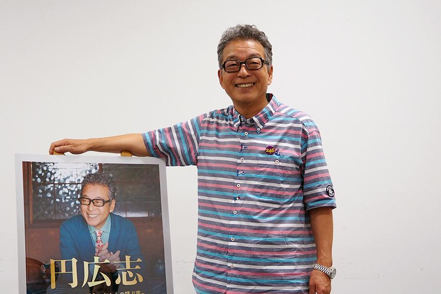 １０月１２日に「ＮＨＫ大阪ホール」にてライブを開催する円広志（２９日・大阪市内）