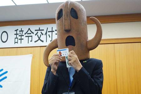 　堺市役所にて、初めてもらった名刺に喜ぶハニワ部長