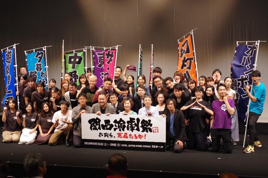 今年初開催となる『関西演劇祭』の参加団体らと審査員（９月２１日・ＳＳホール）