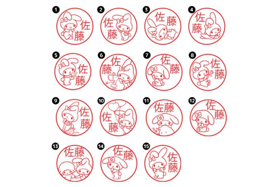 　１５種類のイラストのなかから選べるオーダーメイドはんこ