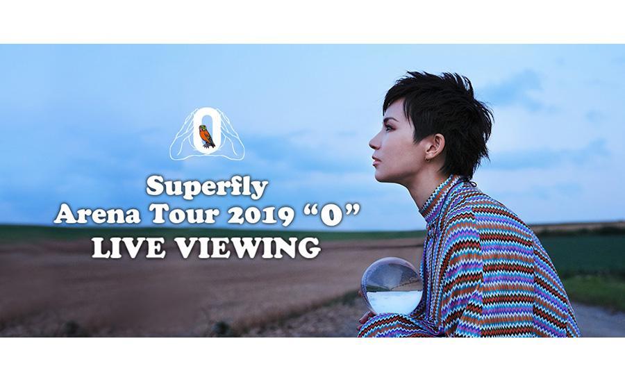 『Ｓｕｐｅｒｆｌｙ Ａｒｅｎａ Ｔｏｕｒ “０” ＬＩＶＥ ＶＩＥＷＩＮＧ』ビジュアル
