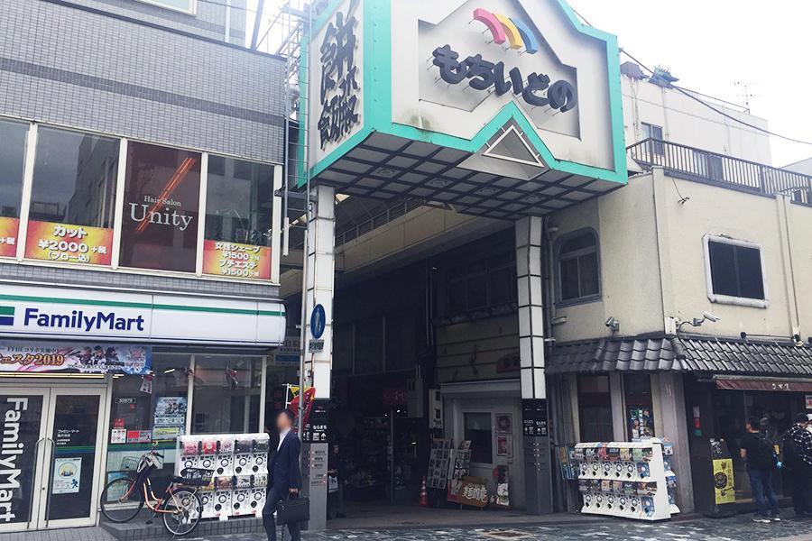 　奈良の「もちいどのセンター街」が、初めて『もちいどの正倉院フェア』を企画