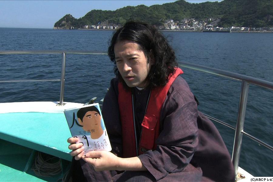 　自著『人間』を朗読しながら登場するピース・又吉