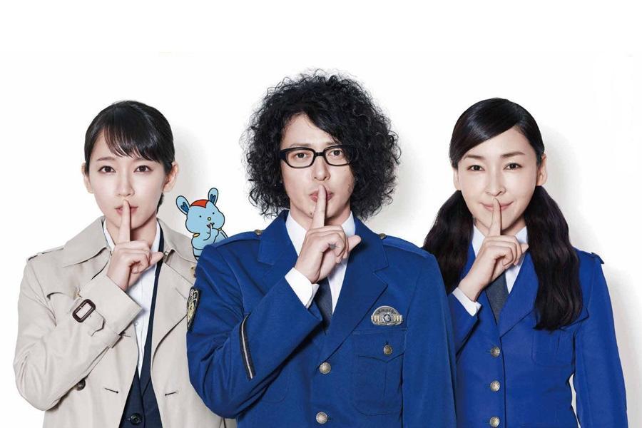 　ドラマ『時効警察はじめました』メインビジュアル