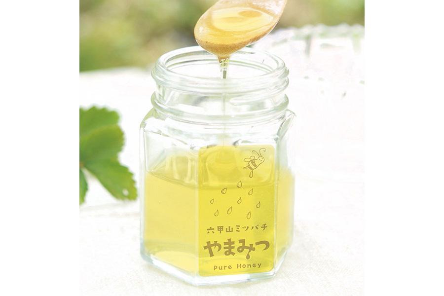　「六甲山ミツバチ やまみつ（アカシア）」１０００円（１２０ｇ・税別）