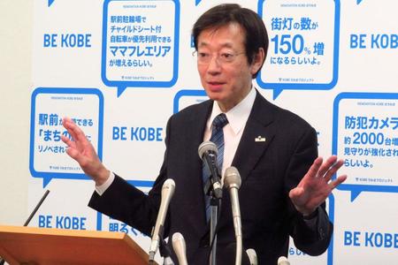 「５００ ＫＯＢＥ ＡＣＣＥＬＥＲＡＴＯＲ」について説明する久元喜造神戸市長（１０月２４日・神戸市役所）