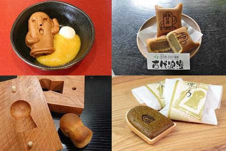 　（上段左から）泉州庵「はにわッフル」、幸成堂「古代浪漫」、（下段左から）宝泉菓子舗「堺あるき」、天神餅「堺の古」