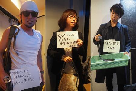 　１０月２６日、大阪初開催の「地味ハロウィン」に集った人々。何の仮装？！