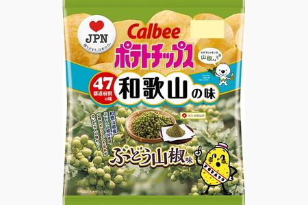 　カルビー「ポテトチップス ぶどう山椒味」（想定価格１３０円前後）