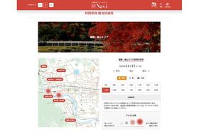 天気 予報 京都 | 【一番当たる】京都市左京区の1時間毎の天気