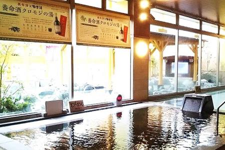 過去に極楽湯で開催された養命酒とのコラボ風呂「クロモジの湯」の様子