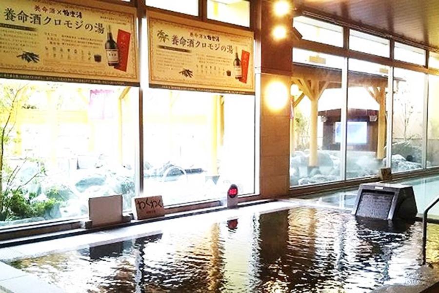 過去に極楽湯で開催された養命酒とのコラボ風呂「クロモジの湯」の様子