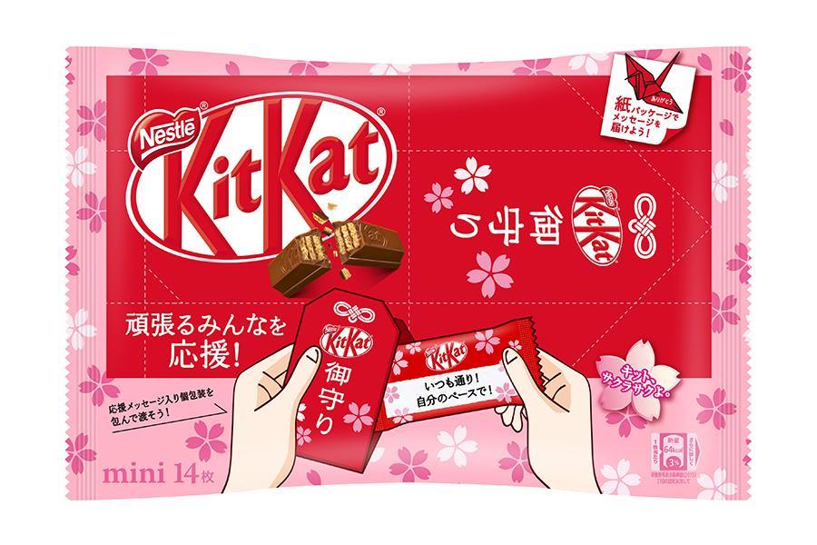 　「キットカット ミニ　受験生応援メッセージパック」（１４枚入り５００円・税別）