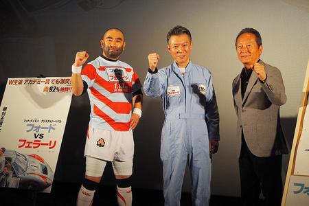 　映画『フォードｖｓフェラーリ』の試写会イベントには、日本人でル・マンを初めて制した伝説のレーサー・関谷正徳氏も登場。（左から）レイザーラモンＲＧ、西森洋一、関谷正徳氏（１２日・大阪市内）