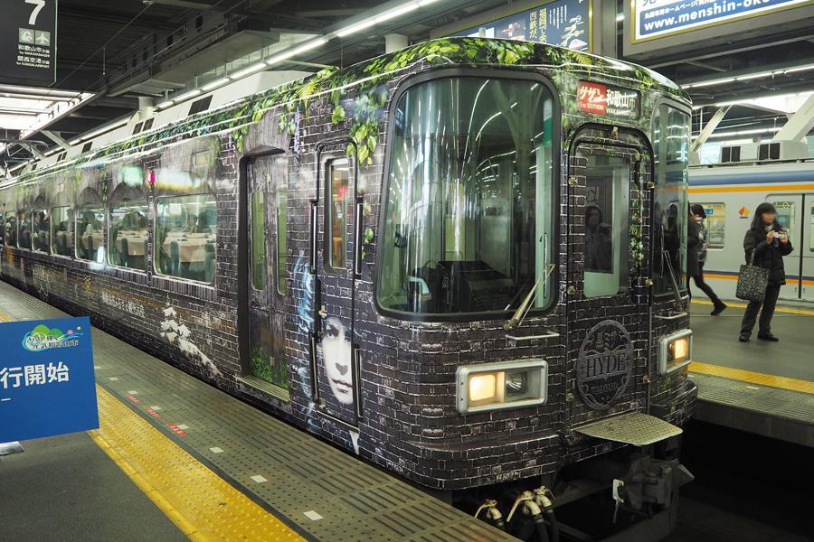 南海電鉄の特急 ｈｙｄｅサザン 運行開始 僕も早く乗って和歌山へ帰りたい 関西 芸能 デイリースポーツ Online