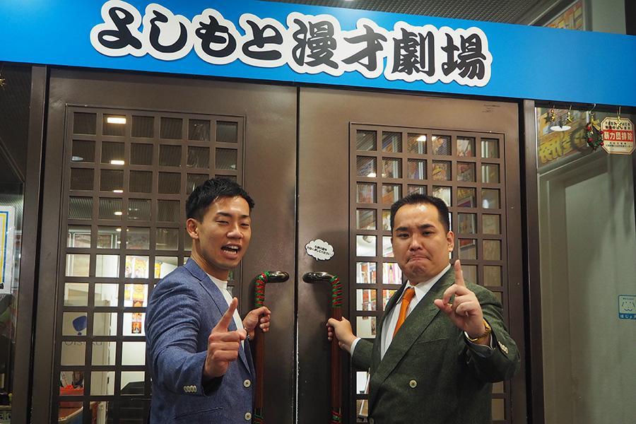 　ホームグラウンドの「よしもと漫才劇場」に登場したミルクボーイ（２３日・大阪市内）