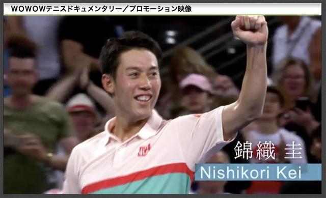 錦織圭の2019年振りかえる wowowでドキュメンタリー 関西 芸能 デイリースポーツ Online 錦織圭の2019年振りかえる wowowでドキュメンタリー 関西 芸能 デイリースポーツ Online