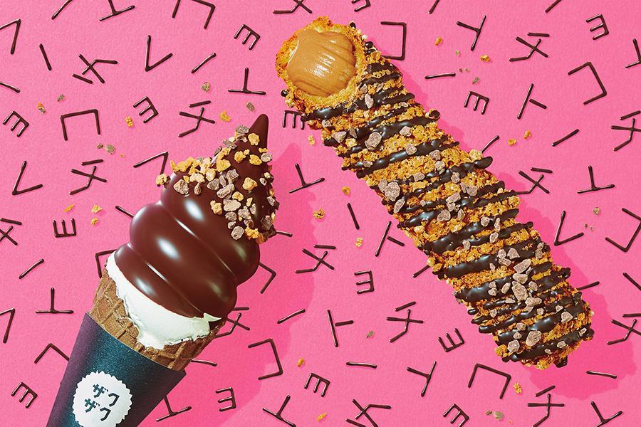 右が「チョコレートチョコレートチョコレートザク」（２９０円）、左が「チョコレートチョコレートチョコレートザクソフト」（５５０円）