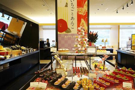 　『はいからスイーツブッフェ「いちごとあんこ」』が、都ホテル 京都八条で１月１８日から開始