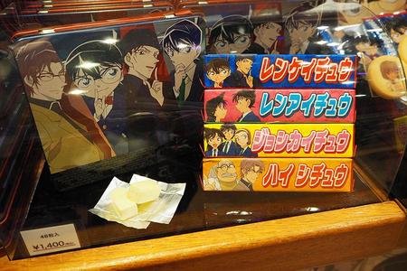 　「ソフトキャンディ（レモン味）」（４個入り１４００円）【ユニバーサル・クールジャパン２０２０】