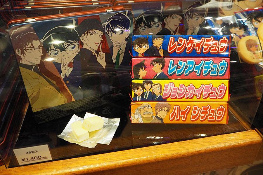 　「ソフトキャンディ（レモン味）」（４個入り１４００円）【ユニバーサル・クールジャパン２０２０】