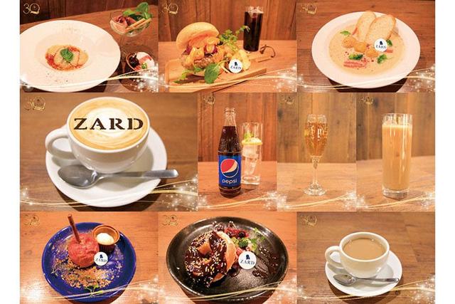 ◎ZARD CAFE◎TOWER RECORDS◎しおり3点セット◎坂井泉水◎ ZARDカフェ in タワレコカフェ3店舗 2.10-2.27 30周年記念コラボ