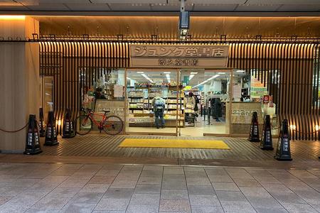 　京都の中心地にあった「ジュンク堂書店 京都店」が、２月２９日で閉店
