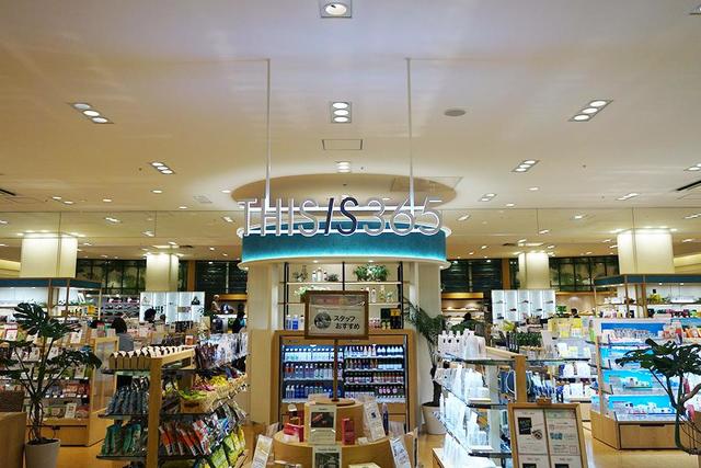 西宮阪急の新売場 テーマは心と身体の 美と健康 関西 芸能 デイリースポーツ Online