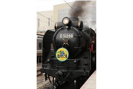 ２０２０年の「ＳＬ北びわこ号」運行は、「デゴイチ」こと蒸気機関車「Ｄ５１形２００号機」が牽引する予定だった